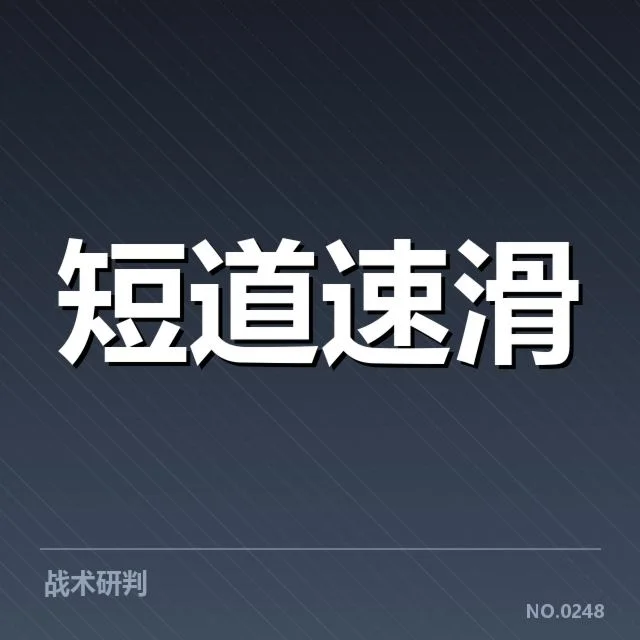 电竞赛事转播:市场商业化进程何去何从