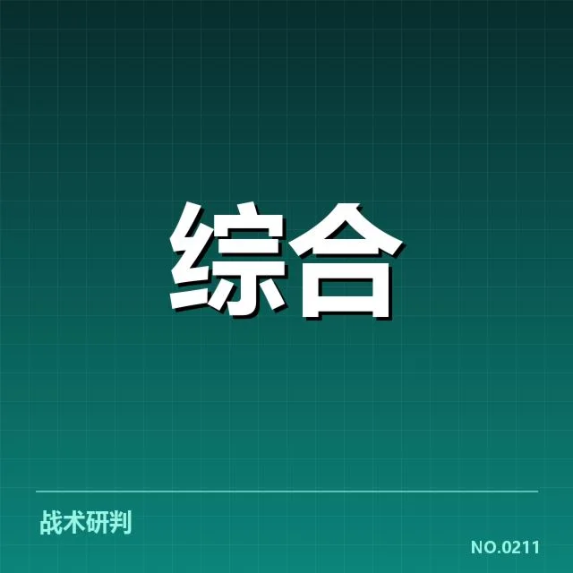 亚运会射击项目赛程:赛事安排合理性存疑